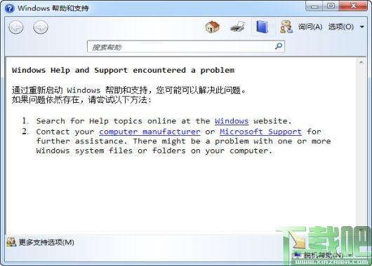 netcfg,netcfg.hlp,netcfg.hlp文件下载,netcfg.hlp下载