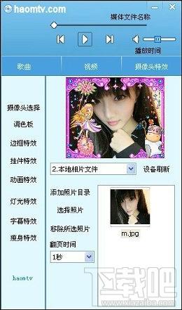 haomtv虚拟视频,haomtv虚拟视频下载,haomtv虚拟视频官方下载