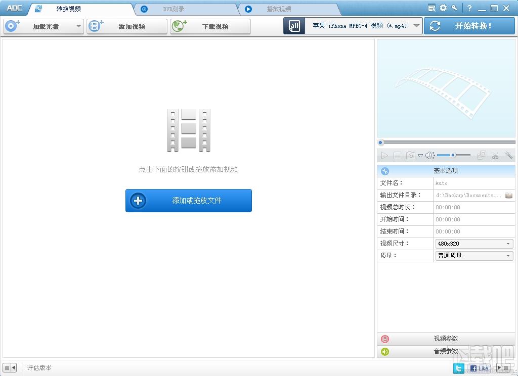 anydvd,DVD视频编辑,DVD视频转换,Any DVD Converter