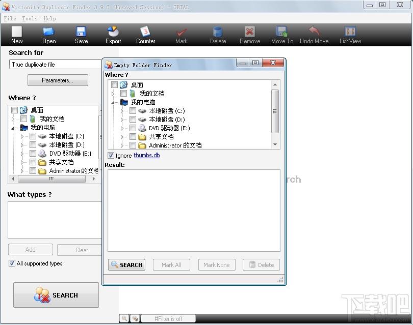 Vistanita Duplicate Finder,Vistanita Duplicate Finder官方版,重复文件查找工具