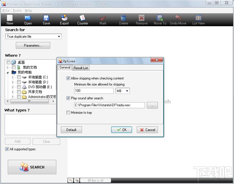 Vistanita Duplicate Finder,Vistanita Duplicate Finder官方版,重复文件查找工具