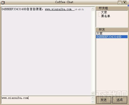 Coffee_Chat,Coffee_Chat下载,聊天通讯工具