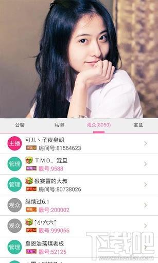 我秀美女直播,我秀美女直播下载,网络直播,K歌