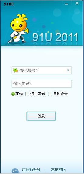 91游,91游下载