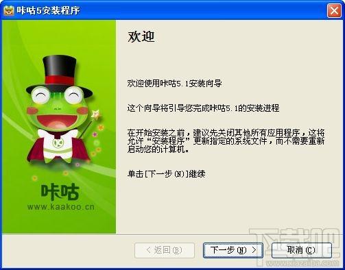 咔咕,咔咕下载,咔咕官方下载,kaakoo下载
