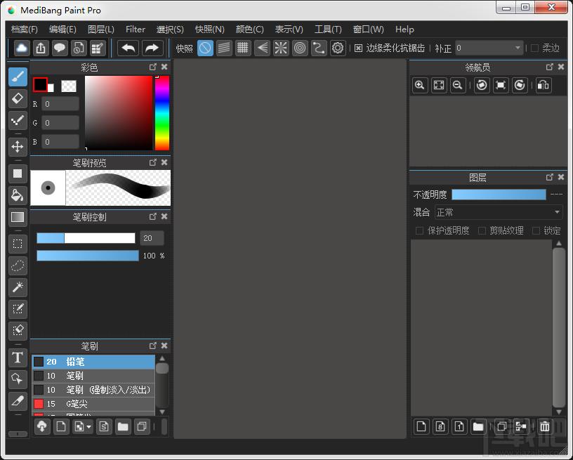 MediBang Paint Pro,漫画制作软件,漫画绘画软件