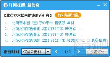 58帮帮,58帮帮下载,58同城,即时通讯工具