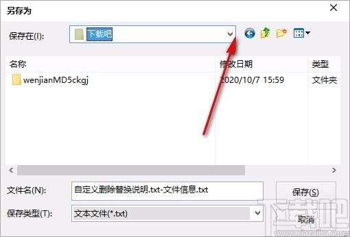 文件MD5查看工具,文件MD5值查看,文件信息查看