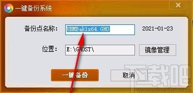 帮忙一键还原软件,系统还原软件,系统还原