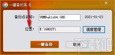 帮忙一键还原软件,系统还原软件,系统还原