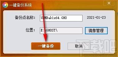 帮忙一键还原软件,系统还原软件,系统还原
