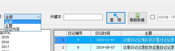 优易宝宝成长日记下载,日记记录软件