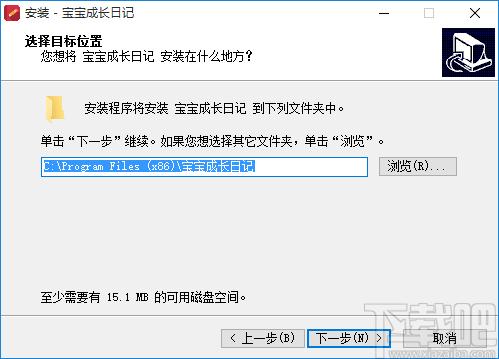 优易宝宝成长日记下载,日记记录软件