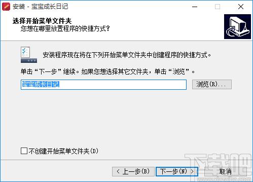 优易宝宝成长日记下载,日记记录软件