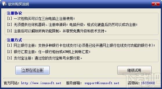 旭日MOD视频格式转换器下载,MOD视频转换视频转换,视频编辑