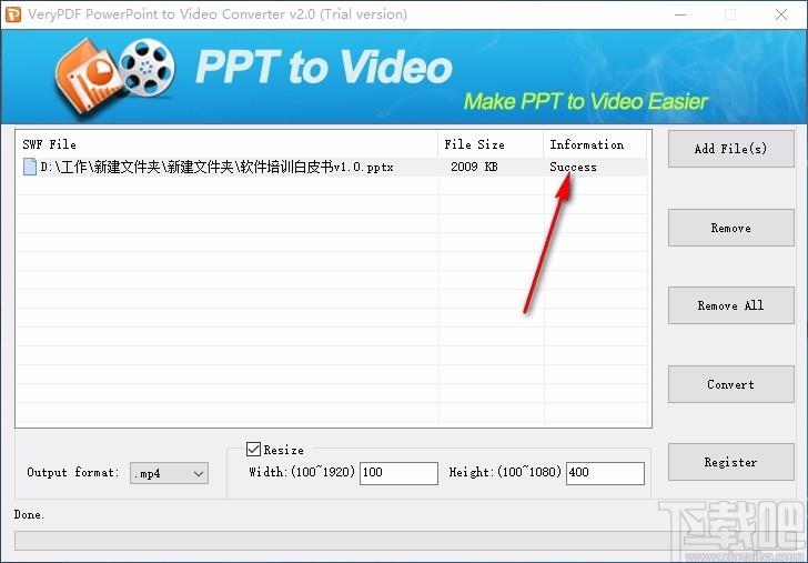 VeryPDF PowerPoint to Video Converter下载,PPT转视频软件