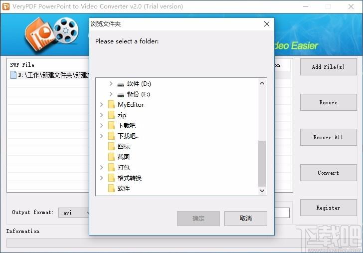 VeryPDF PowerPoint to Video Converter下载,PPT转视频软件