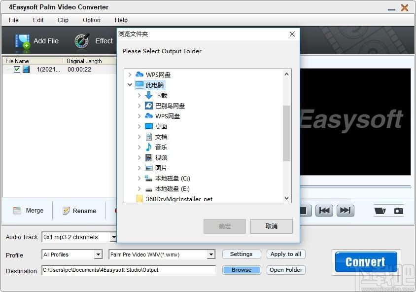 4Easysoft Palm Video Converter下载,视频转换软件,视频转换