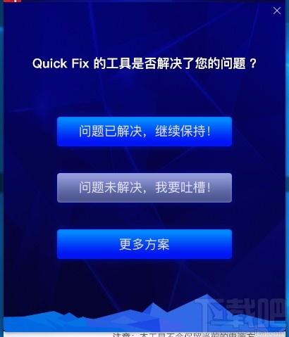 联想电源模式修改工具,电源模式修改软件,电源模式修改