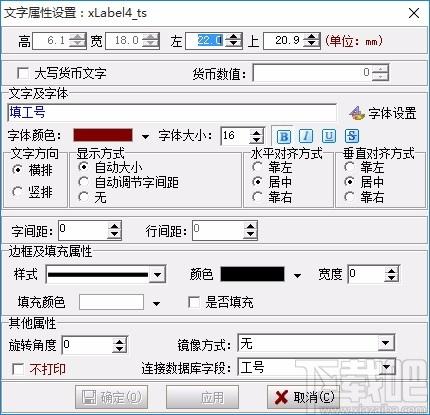 译国证卡排版软件,证卡制作软件,证卡制作