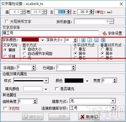 译国证卡排版软件,证卡制作软件,证卡制作