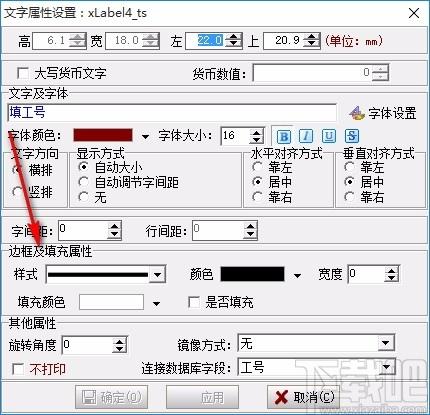 译国证卡排版软件,证卡制作软件,证卡制作