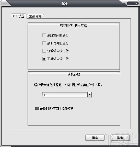 视频格式转换软件,佳佳iPad视频格式转换器下载