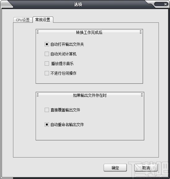 视频格式转换软件,佳佳iPad视频格式转换器下载