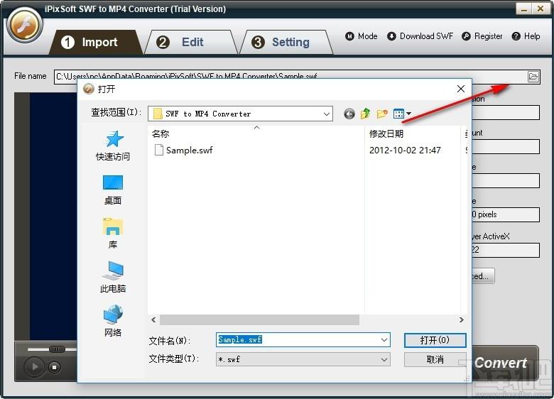 iPixSoft SWF to MP4 Converter下载,SWF转MP4软件,视频转换