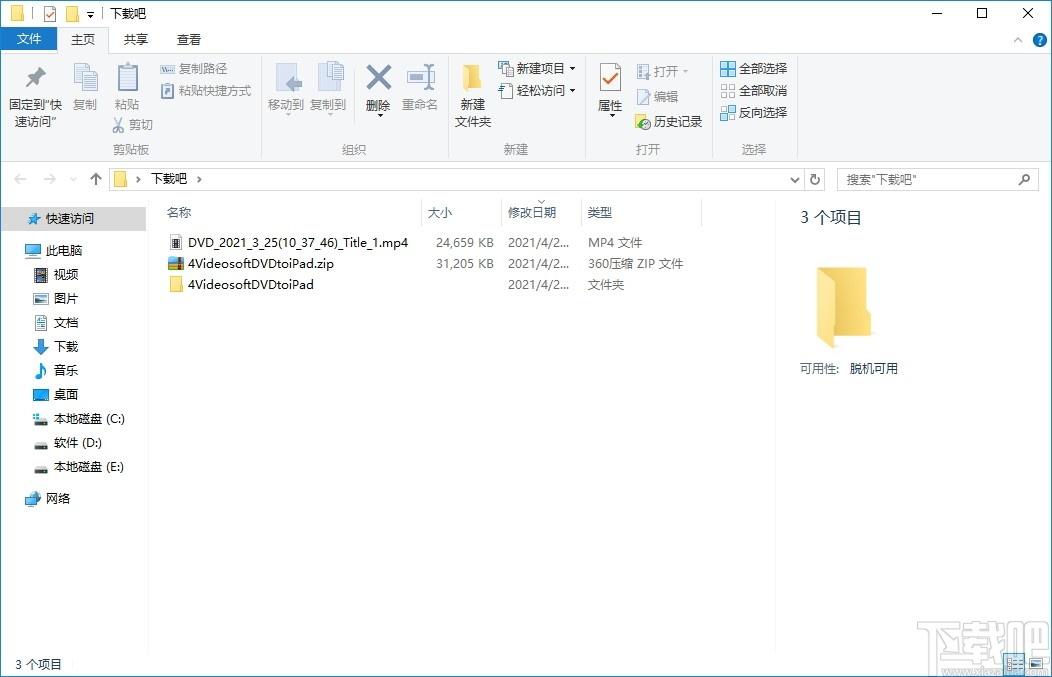 4Videosoft DVD to iPad,DVD转iPad,视频转换