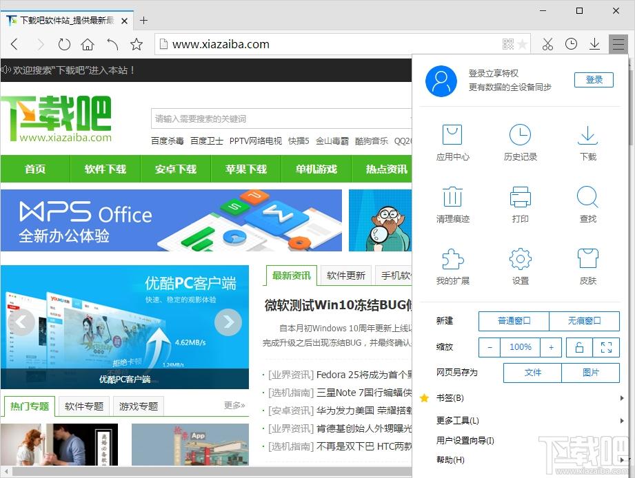 旗鱼浏览器下载,旗鱼浏览器电脑版,旗鱼浏览器64位