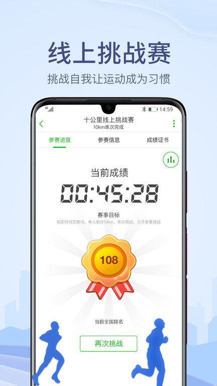 两步路户外助手卫星地图下载,两步路户外助手,户外app,运动app