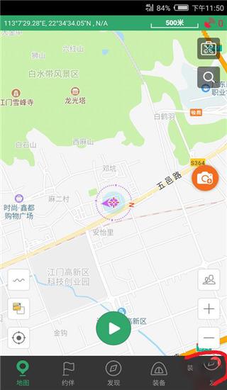 两步路户外助手卫星地图下载,两步路户外助手,户外app,运动app