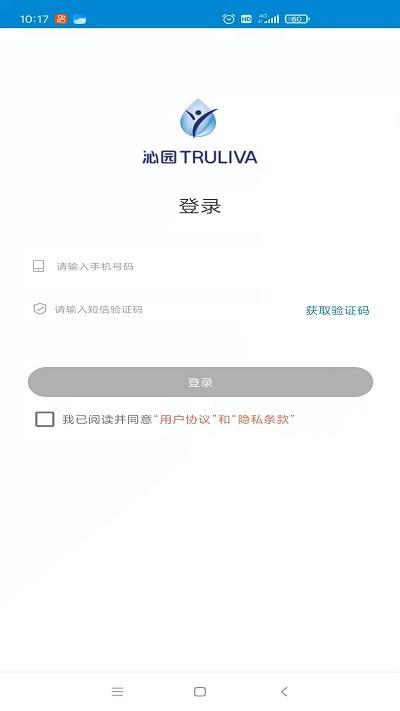 工程师app系统手机版下载,工程师app系统,办公app