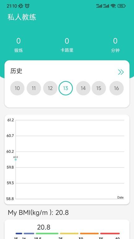 5s健身平台最新版下载,5s健身,健身app