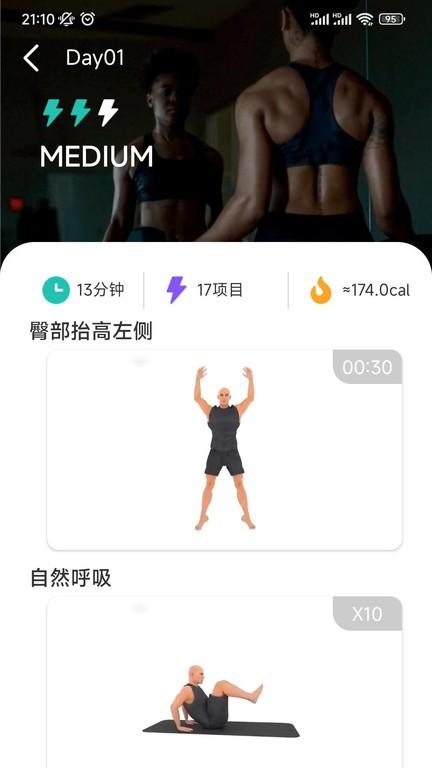 5s健身平台最新版下载,5s健身,健身app