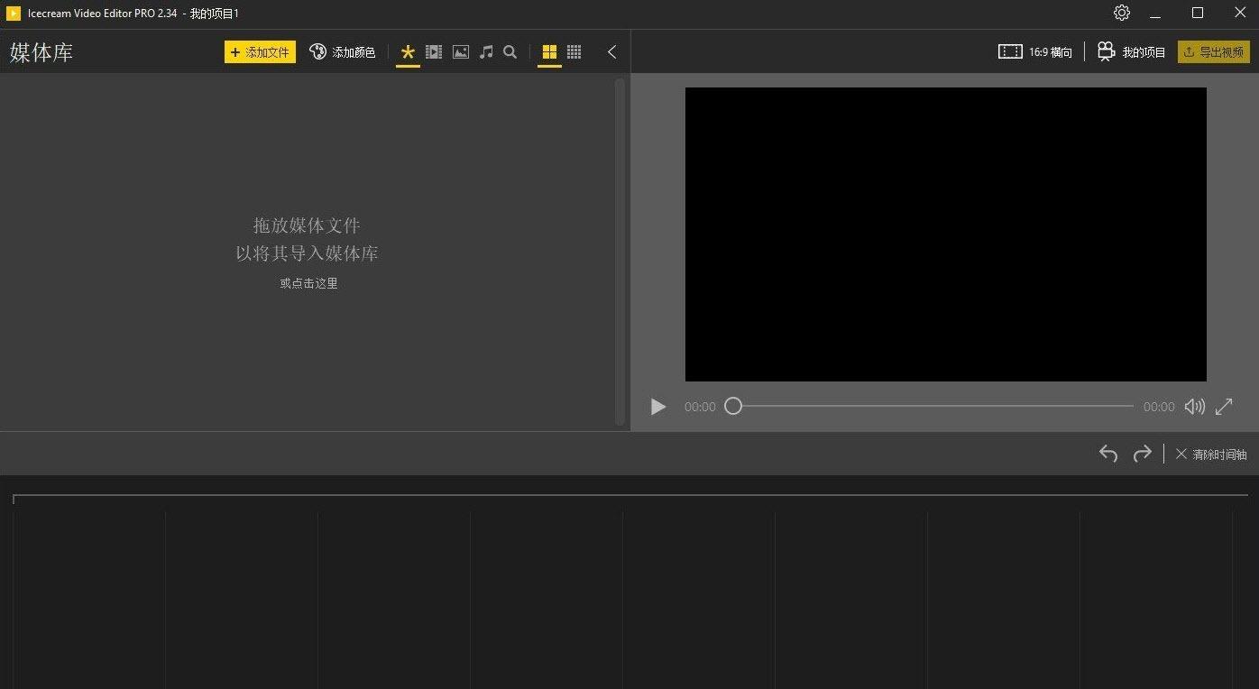 reneevideoeditor破解版,破解补丁,简易视频剪辑软件.
