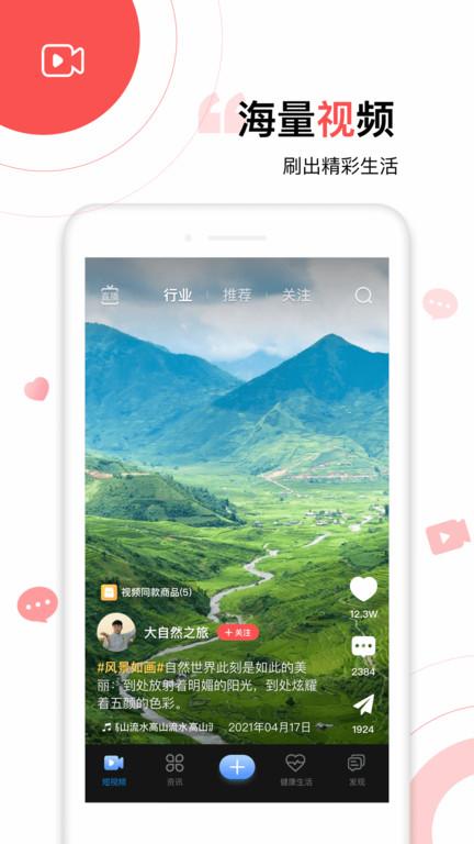 太极功夫手机版下载,太极功夫,运动app,健身app