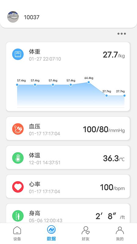 kingbe ifit app下载,智能app,kingbeifit