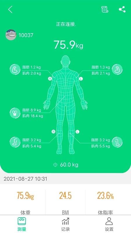kingbe ifit app下载,智能app,kingbeifit