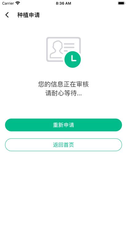 黔彩宝烟农平台手机版下载,黔彩宝,烟农app,烟叶生产app