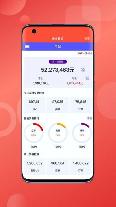 邮乐opc官方版app下载,邮乐opc,办公app,邮乐网app