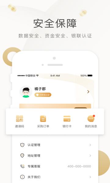 立刷助手app下载,立刷助手,办公app,管理app