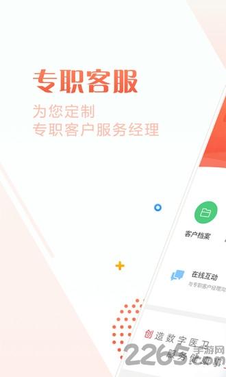 hi服务app下载,hi服务,办公app,服务app