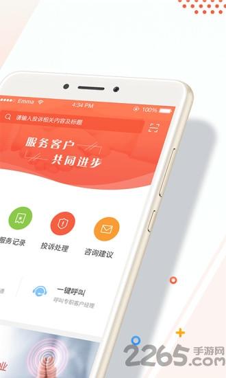 hi服务app下载,hi服务,办公app,服务app