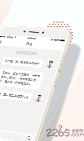 hi服务app下载,hi服务,办公app,服务app