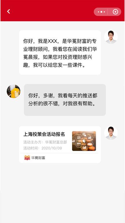 阳光助手app下载,阳光助手,营销app,获客app