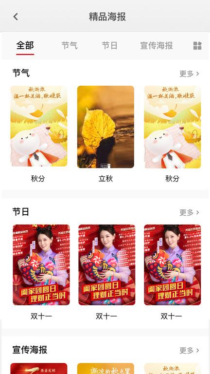 阳光助手app下载,阳光助手,营销app,获客app