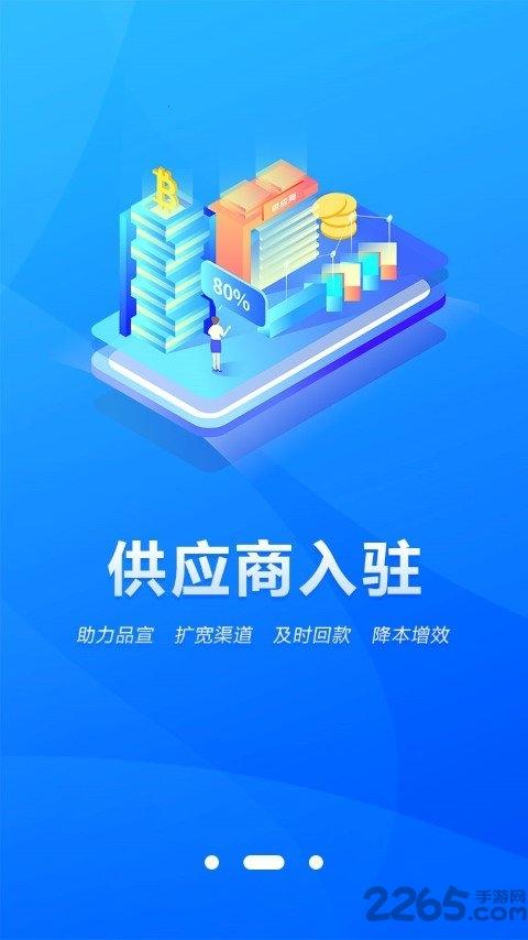 中华电气网app下载,中华电气网,电气app,办公app
