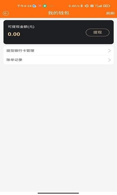 擦车侠车工端手机版下载,擦车侠,车工app,汽车app